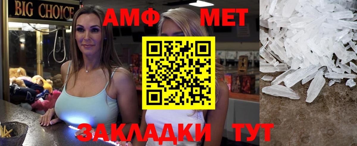 АМФЕТАМИН 98% Отрадный