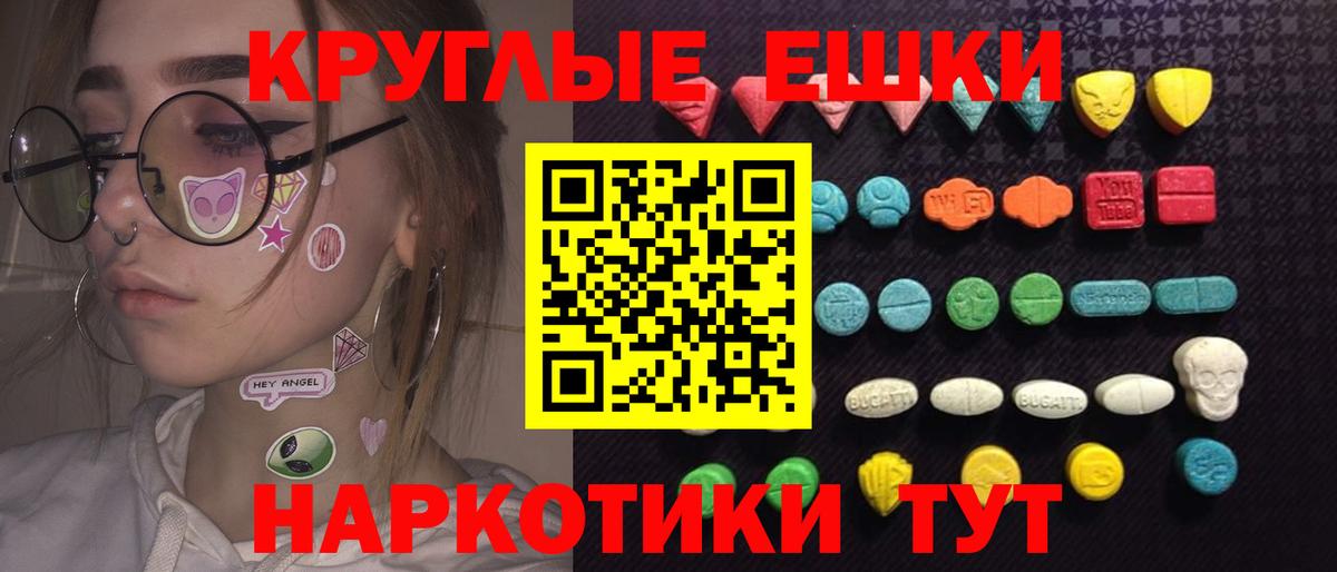 Экстази louis Vuitton Отрадный