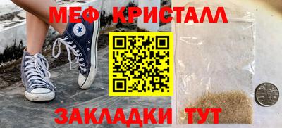 бутират Славгород