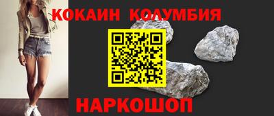 меф Севастополь