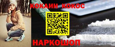 твердый Северобайкальск