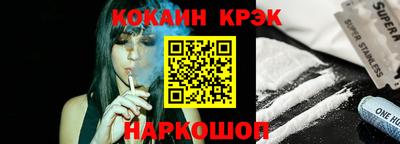 меф Севастополь