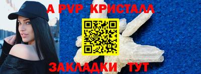 меф Севастополь