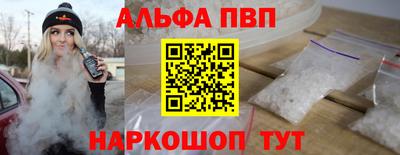 мяу мяу мука Сланцы