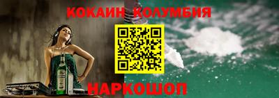 мдма Свободный