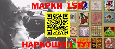 меф Севастополь