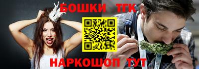 меф Севастополь