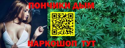 мяу мяу мука Сланцы