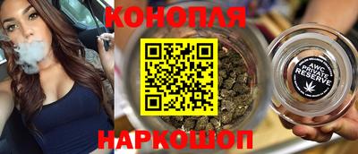 мяу мяу мука Сланцы