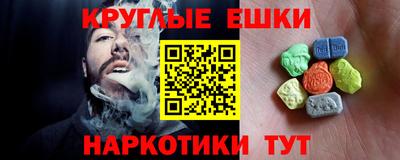 бутират Славгород