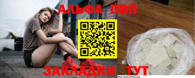 твердый Северобайкальск