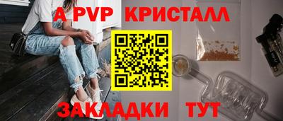 твердый Северобайкальск