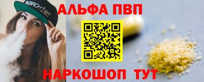бутират Славгород