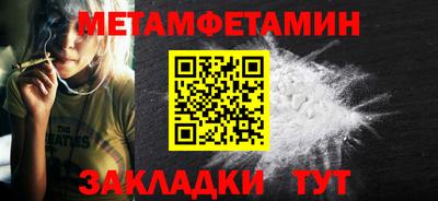 мяу мяу мука Славянск-на-Кубани