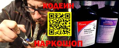 меф Севастополь
