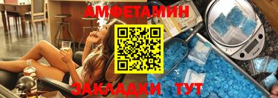 мяу мяу мука Сланцы