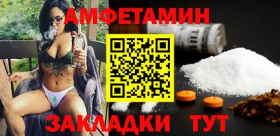 мяу мяу мука Славянск-на-Кубани