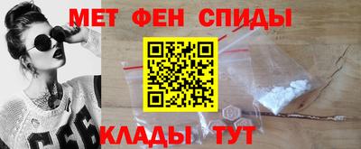 меф Севастополь