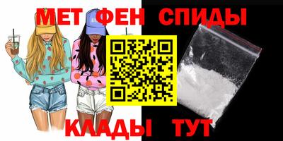 бутират Славгород