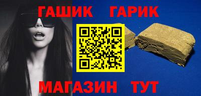 меф Севастополь