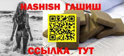 бутират Славгород
