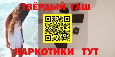 твердый Северобайкальск