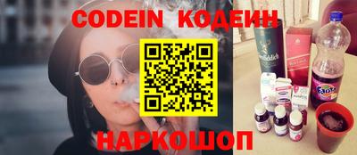бутират Славгород