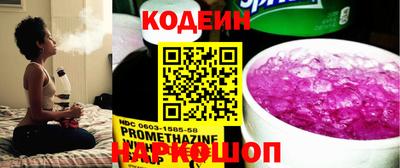 бутират Славгород