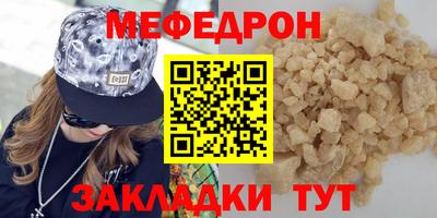 твердый Северобайкальск