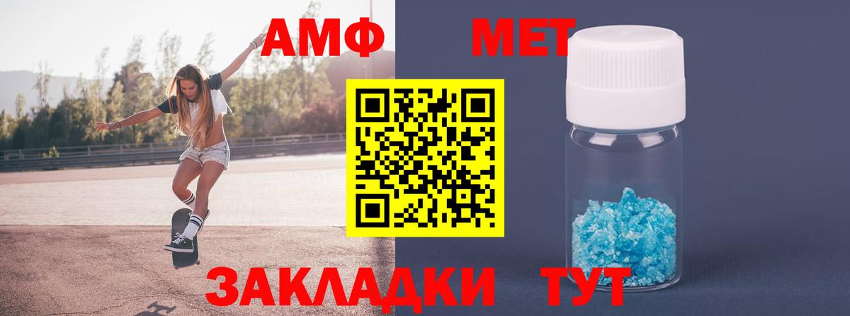 Первитин винт  Первитин винт  Вход с VPN  Отрадный 
