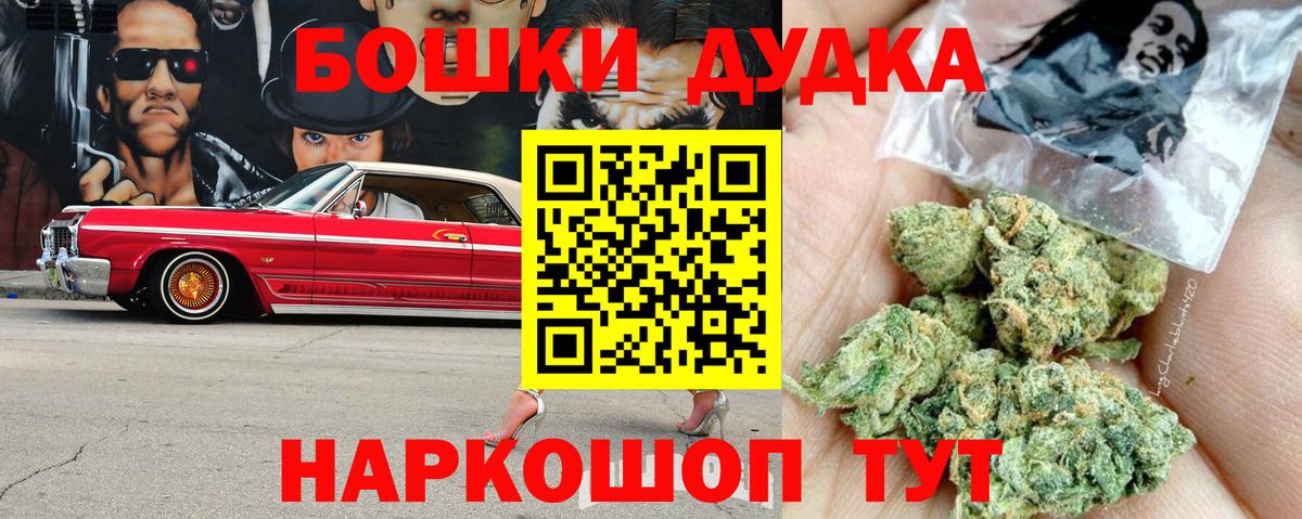 МАРИХУАНА Amnesia Отрадный